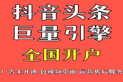 某行业sem竞价开户的秘诀与效果展示