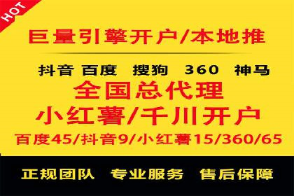 百度包年竞价与SEO的结合策略及案例